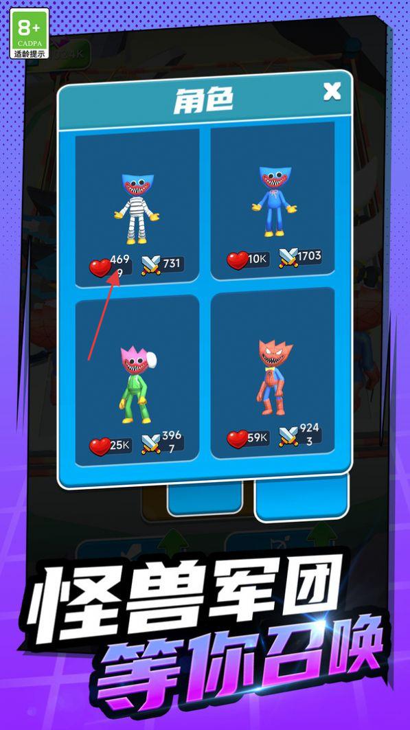 蹦蹦大亂斗 v1.0.1 安卓版 0