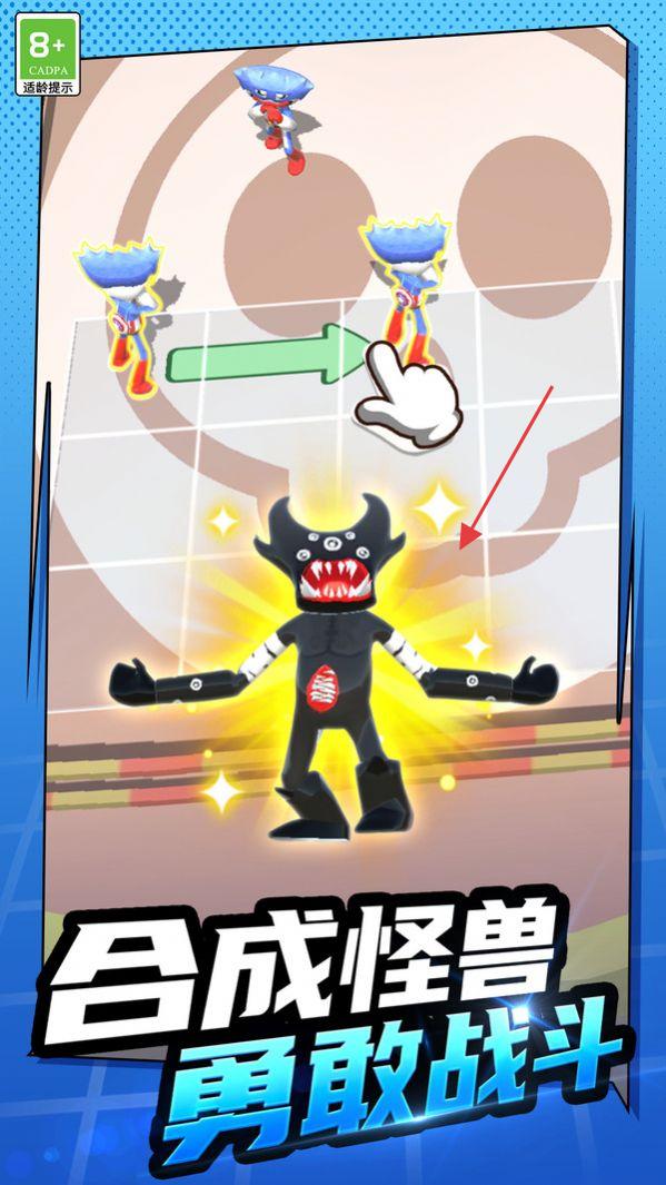 蹦蹦大亂斗 v1.0.1 安卓版 2