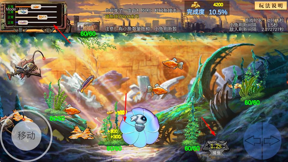 藍(lán)碳 v1.8 安卓版 1