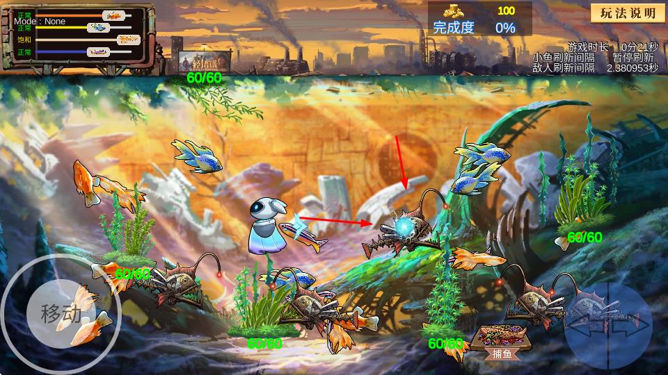 藍(lán)碳 v1.8 安卓版 2