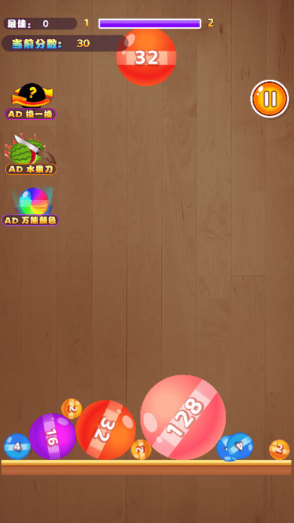 極限大挑戰(zhàn) v1.0 安卓版 2