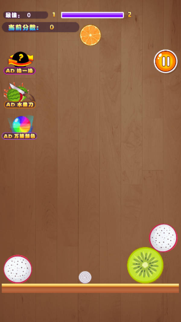 極限大挑戰(zhàn) v1.0 安卓版 0