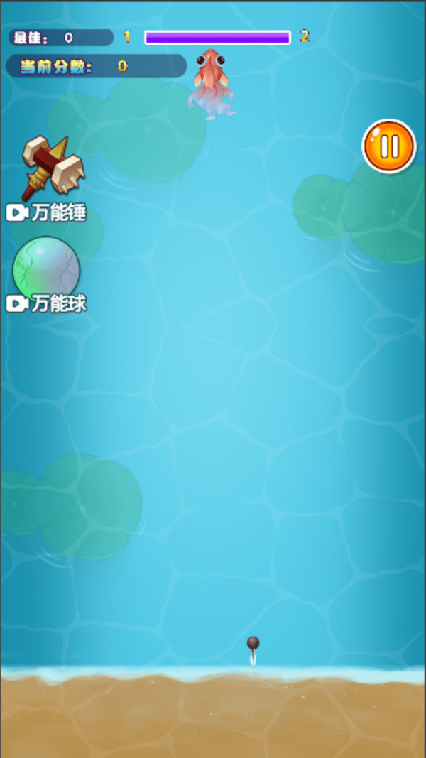 極限大挑戰(zhàn) v1.0 安卓版 1