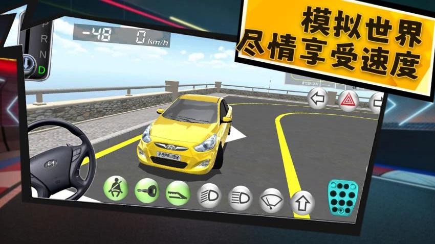 失控賽車手 v1.0.1 安卓版 2