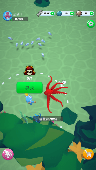 章魚入侵進食與進化 v1.1 安卓版 1