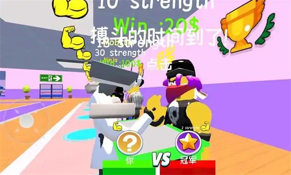 舉重妖精攝像頭 v0.1.0 安卓版 0