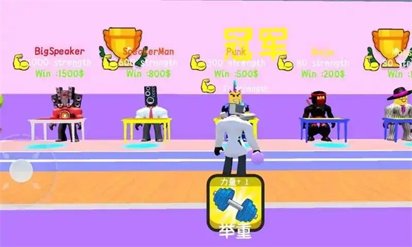 舉重妖精攝像頭 v0.1.0 安卓版 2