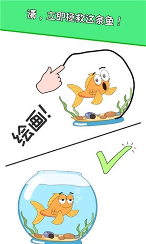 搞怪達人 v1.0 安卓版 2