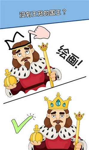 搞怪達人 v1.0 安卓版 1