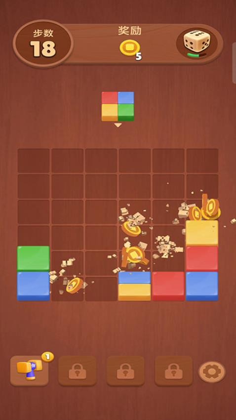 方塊消除挑戰(zhàn) v187.1.1 安卓版 1