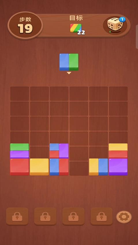 方塊消除挑戰(zhàn) v187.1.1 安卓版 2