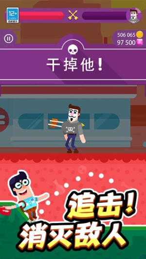 放置騎士團最新版 v1.0.3 安卓版 1