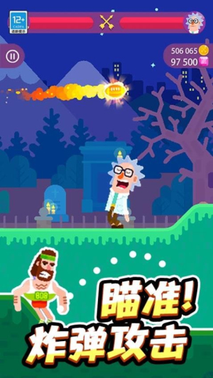 放置騎士團最新版 v1.0.3 安卓版 0