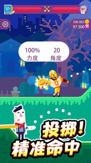 放置騎士團最新版 v1.0.3 安卓版 2