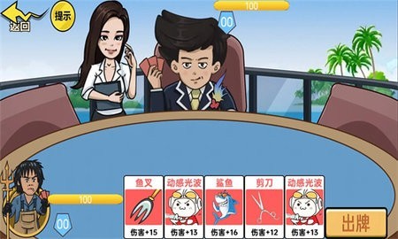 西游來搶經(jīng) v1.0 安卓版 2