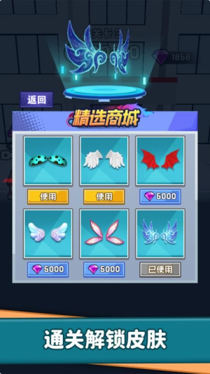 躲貓貓達人手機版 v1.0.0 安卓版 2