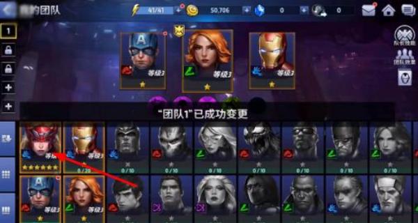 漫威未來(lái)之戰(zhàn) v8.8.0 安卓版 1