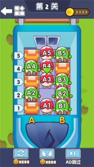 這腦洞真可以最新版 v1.0.0 安卓版 0