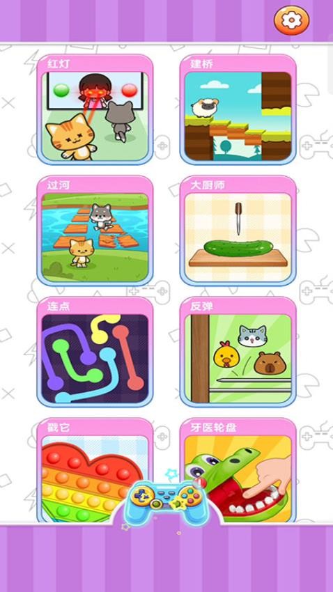 躺平挑戰(zhàn)合集 v187.1.1 手機(jī)版 0