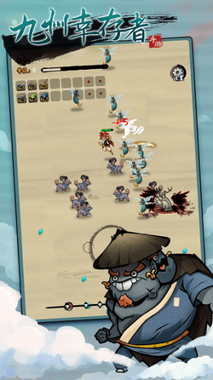 九州幸存者 v1.0.0 手游版 1