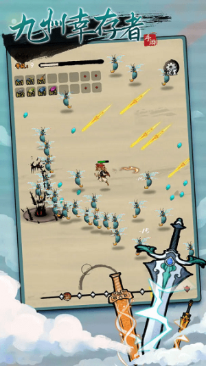 九州幸存者 v1.0.0 手游版 0