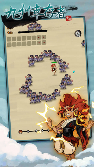 九州幸存者 v1.0.0 手游版 2