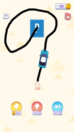 燒腦謎題之旅 v1.0.0 安卓版 0