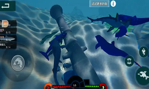 海底大獵殺生存 v1.1.6 安卓版 2