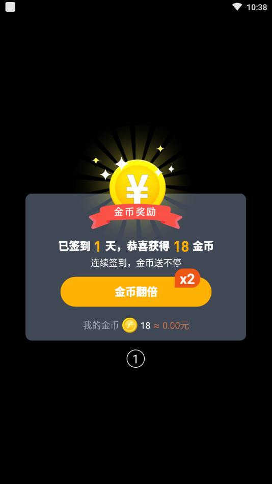 唐僧打卡 v3.19.00 安卓版 0