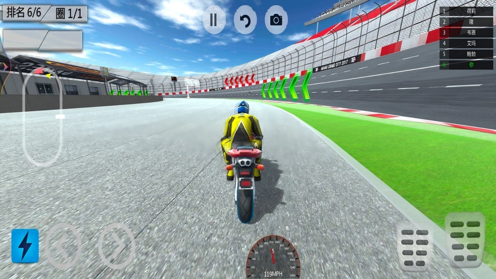 公路摩托車(chē)騎行 v1.02 安卓版 1