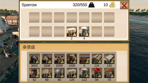 海盜加勒比海亨特 v10.2.4 安卓版 0