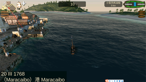 海盜加勒比海亨特 v10.2.4 安卓版 2