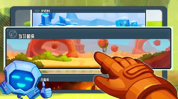 疯狂快车手2 v1.5.2 安卓版1