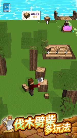 迷你像素小島 v1.0.1 安卓版 1