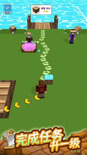迷你像素小島 v1.0.1 安卓版 0
