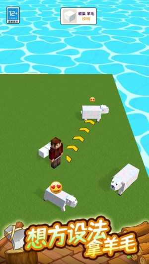 迷你像素小島 v1.0.1 安卓版 2