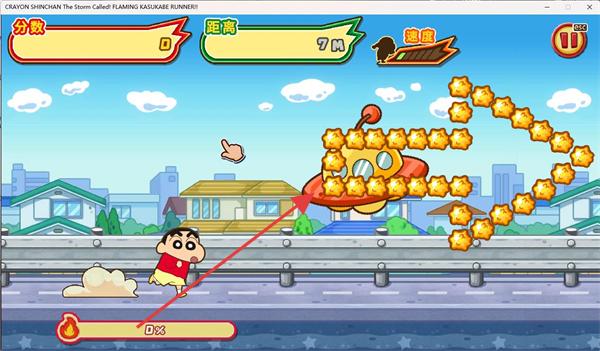 蠟筆小新風起云涌火焰的春日部跑腿俠 v1.5.5 安卓版 2