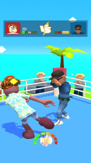 肌肉鐵人最新版 v187.1.3 安卓版 0