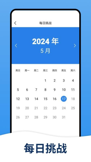 天天數(shù)獨(dú)手機(jī)版 v5.9.0 安卓版 2