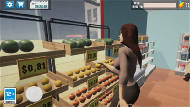 愛打工模擬器 v9.4.0 安卓版 2