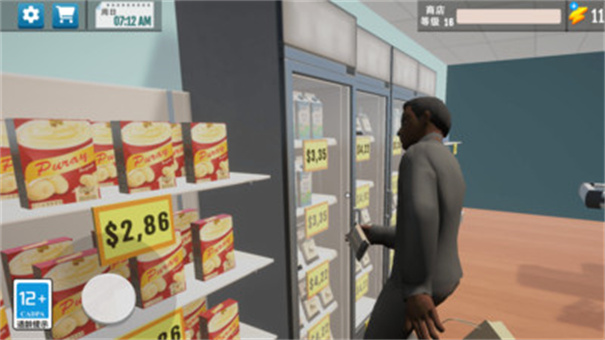 愛打工模擬器 v9.4.0 安卓版 1