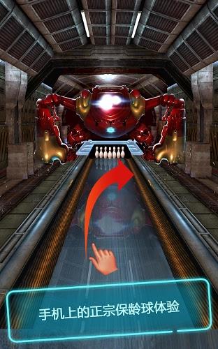 保齡球2 v1.6 安卓版 0