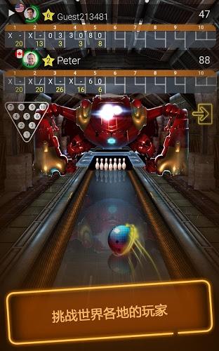 保齡球2 v1.6 安卓版 1