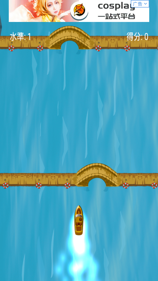 经典划船赛 v1.0.2 安卓版2