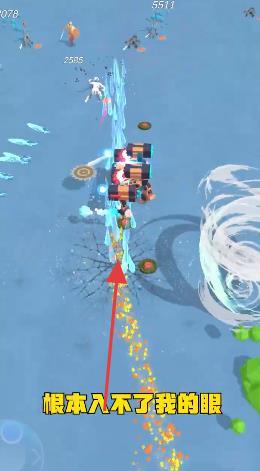 奇兵團 v1.0.1 安卓版 1