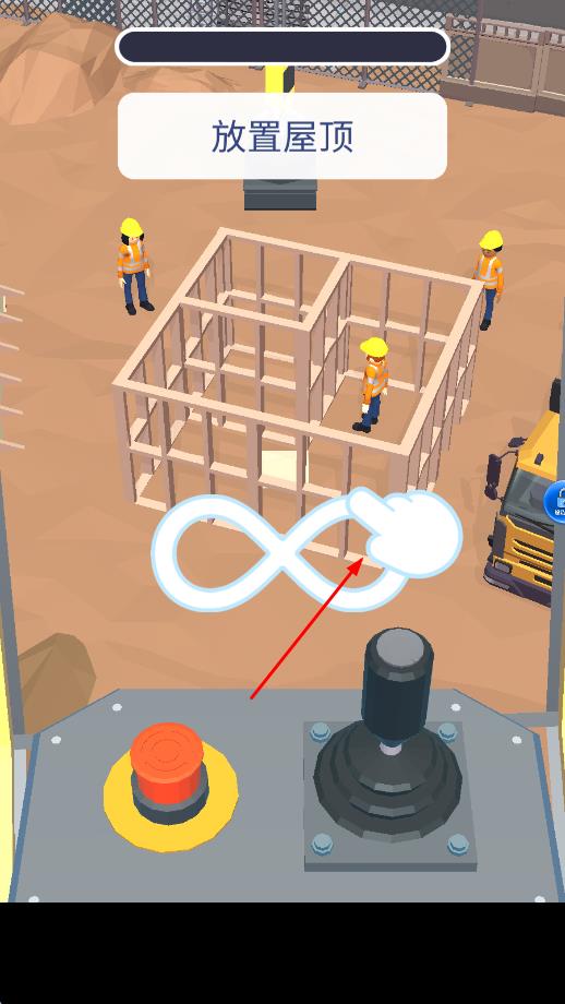 尖叫打工人 v1.1 安卓版 1