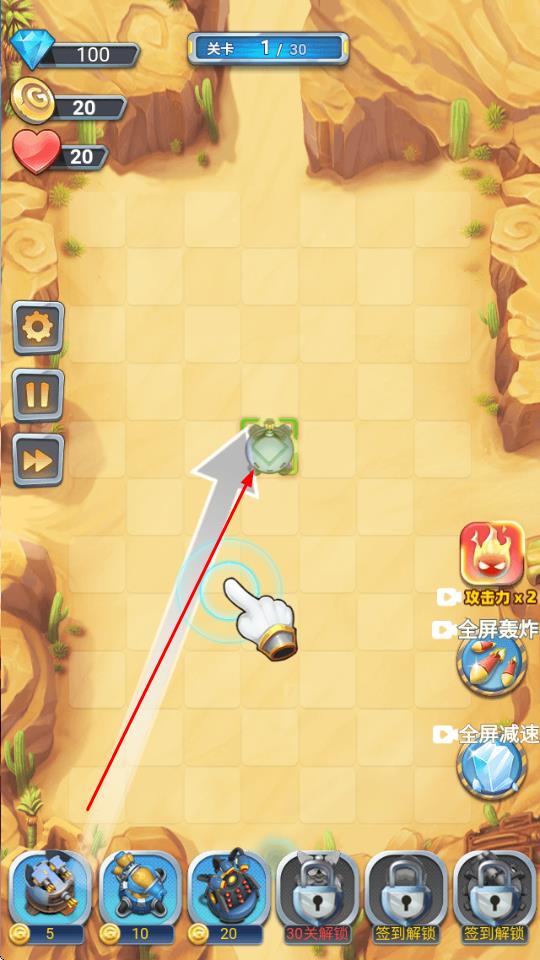 放置塔防自由塔防 v1.0.0 安卓版 0