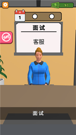 打工人你好 v1.2.0 安卓版 2