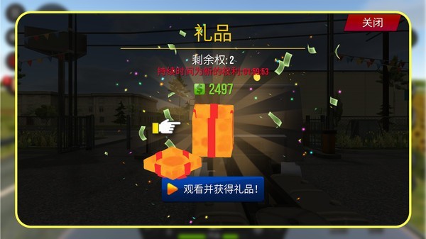 都市卡車模擬器 v1.2.0 安卓版 1