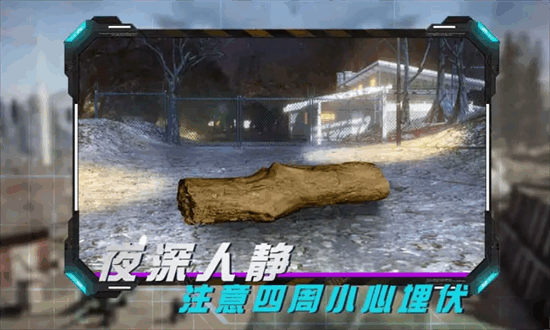 叢林真人cs安卓版 v0.2 手機(jī)版 0